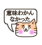 言い訳するねこ【困り顔/クリーム×白柄】（個別スタンプ：18）