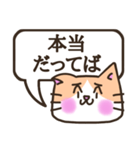 言い訳するねこ【困り顔/クリーム×白柄】（個別スタンプ：19）