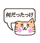 言い訳するねこ【困り顔/クリーム×白柄】（個別スタンプ：20）