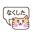 言い訳するねこ【困り顔/クリーム×白柄】（個別スタンプ：21）