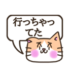 言い訳するねこ【困り顔/クリーム×白柄】（個別スタンプ：22）