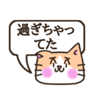 言い訳するねこ【困り顔/クリーム×白柄】（個別スタンプ：23）