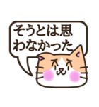 言い訳するねこ【困り顔/クリーム×白柄】（個別スタンプ：24）