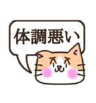 言い訳するねこ【困り顔/クリーム×白柄】（個別スタンプ：26）