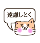 言い訳するねこ【困り顔/クリーム×白柄】（個別スタンプ：27）