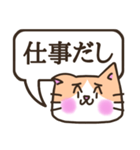 言い訳するねこ【困り顔/クリーム×白柄】（個別スタンプ：29）