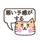 言い訳するねこ【困り顔/クリーム×白柄】（個別スタンプ：30）