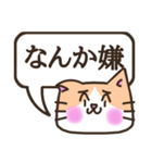 言い訳するねこ【困り顔/クリーム×白柄】（個別スタンプ：31）