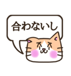 言い訳するねこ【困り顔/クリーム×白柄】（個別スタンプ：32）