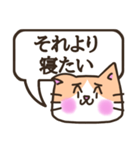 言い訳するねこ【困り顔/クリーム×白柄】（個別スタンプ：33）