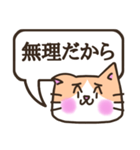 言い訳するねこ【困り顔/クリーム×白柄】（個別スタンプ：34）