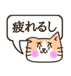 言い訳するねこ【困り顔/クリーム×白柄】（個別スタンプ：35）