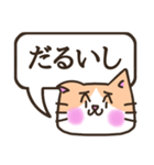 言い訳するねこ【困り顔/クリーム×白柄】（個別スタンプ：37）