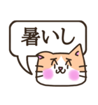 言い訳するねこ【困り顔/クリーム×白柄】（個別スタンプ：38）