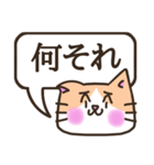 言い訳するねこ【困り顔/クリーム×白柄】（個別スタンプ：39）