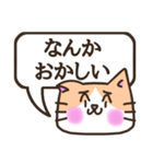 言い訳するねこ【困り顔/クリーム×白柄】（個別スタンプ：40）