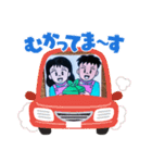 ひろ＆まきスタンプ（個別スタンプ：5）