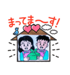 ひろ＆まきスタンプ（個別スタンプ：6）