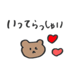 敬語を話すクマちゃん（個別スタンプ：3）