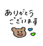 敬語を話すクマちゃん（個別スタンプ：9）