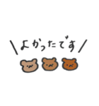 敬語を話すクマちゃん（個別スタンプ：11）