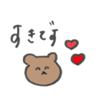 敬語を話すクマちゃん（個別スタンプ：12）