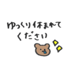 敬語を話すクマちゃん（個別スタンプ：13）