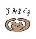 敬語を話すクマちゃん（個別スタンプ：14）