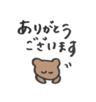 敬語を話すクマちゃん（個別スタンプ：20）