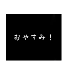 日常で使える（⁉︎）名言スタンプ（個別スタンプ：6）