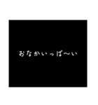 日常で使える（⁉︎）名言スタンプ（個別スタンプ：10）