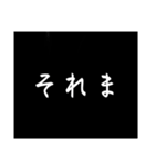 日常で使える（⁉︎）名言スタンプ（個別スタンプ：12）