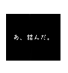 日常で使える（⁉︎）名言スタンプ（個別スタンプ：13）