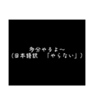 日常で使える（⁉︎）名言スタンプ（個別スタンプ：17）