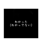 日常で使える（⁉︎）名言スタンプ（個別スタンプ：27）