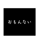 日常で使える（⁉︎）名言スタンプ（個別スタンプ：32）