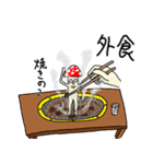 キノコ人間スタンプ（個別スタンプ：16）