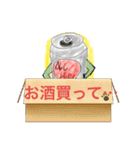 ALC.Holic 1（個別スタンプ：11）