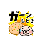 動く！おやじ君の食べ物ダジャレ（個別スタンプ：23）