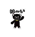 ツキノワグマ君 -revised edition-（個別スタンプ：1）