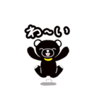 ツキノワグマ君 -revised edition-（個別スタンプ：3）