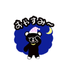 ツキノワグマ君 -revised edition-（個別スタンプ：11）