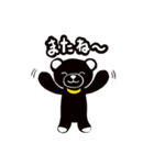 ツキノワグマ君 -revised edition-（個別スタンプ：16）