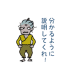 ばあさんの独り言 6（個別スタンプ：11）