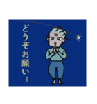 ばあさんの独り言 6（個別スタンプ：23）