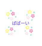 こどばすたんぷ（個別スタンプ：16）