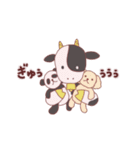 stand animal（個別スタンプ：5）