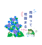 春 八つ（個別スタンプ：6）