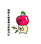 りんごちゃん！〜遅刻編〜（個別スタンプ：5）