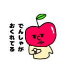 りんごちゃん！〜遅刻編〜（個別スタンプ：6）